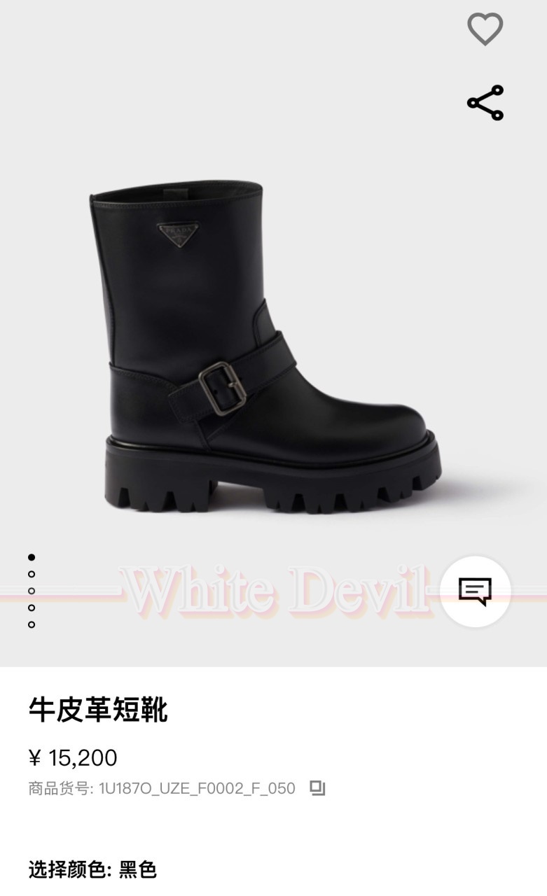 하얀악마 프라다 신바 (3).jpg