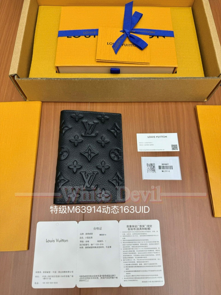 하얀악마 루이비통 지갑 (4).jpg