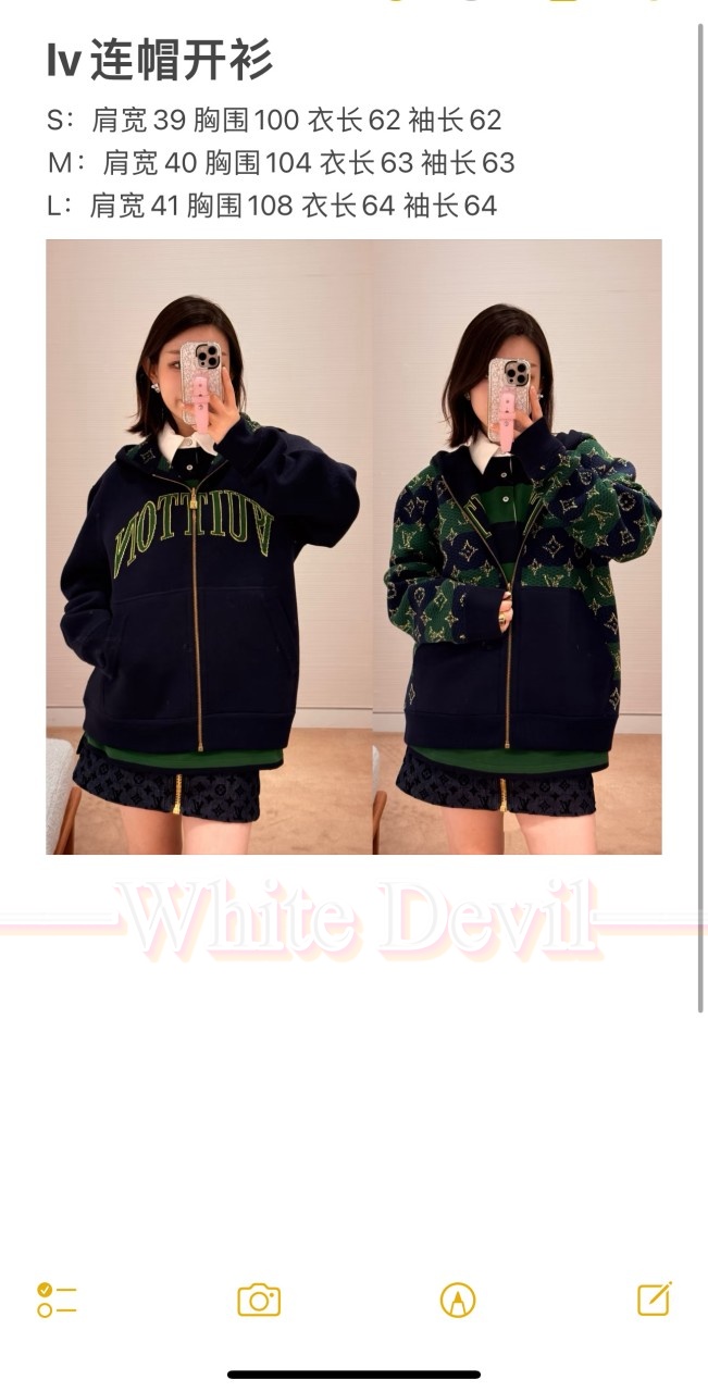 하얀악마 루이비통 집업 (3).jpg