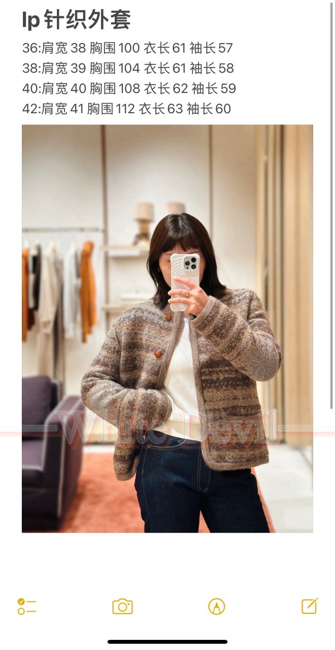 하얀악마 로로피아나 코트 (3).jpg