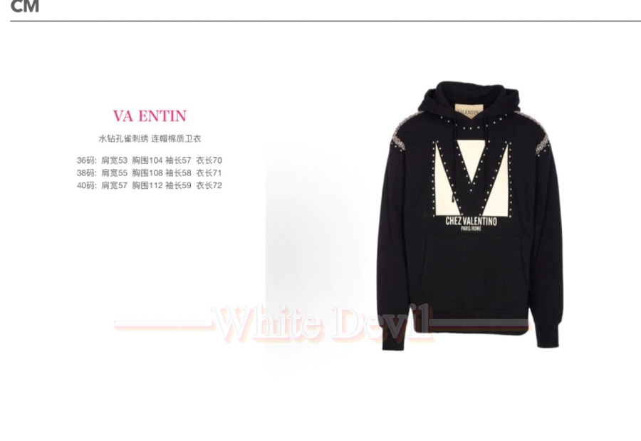 하얀악마 발렌티노 후드티 (3).jpg