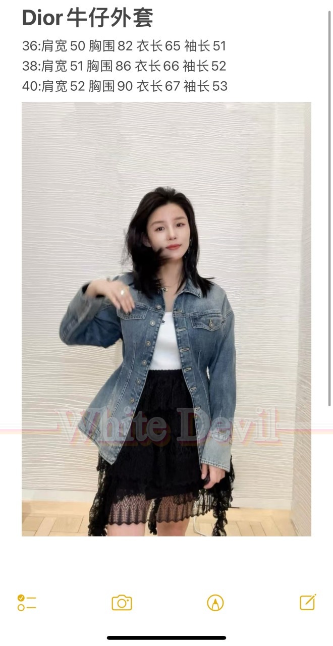 하얀악마 디올 청자켓 (3).jpg