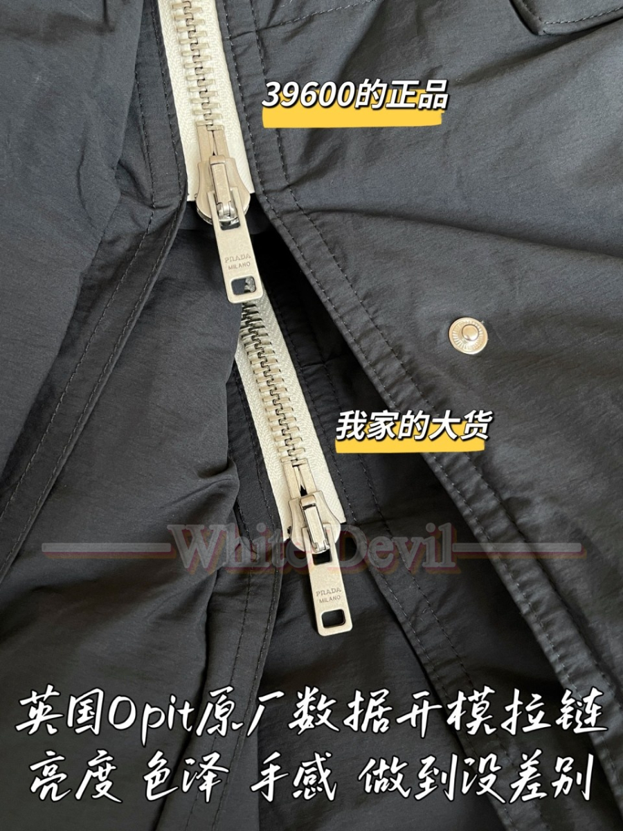 하얀악마 프라다 패딩 (9).jpg