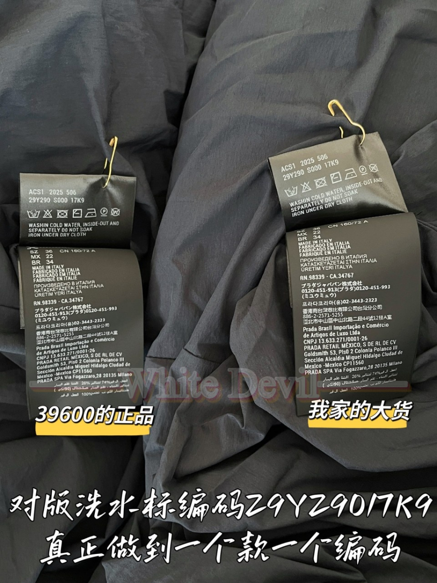 하얀악마 프라다 패딩 (10).jpg