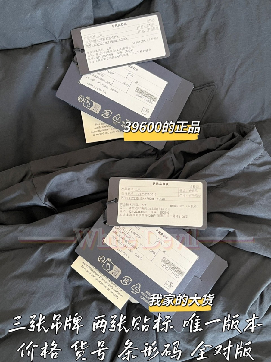 하얀악마 프라다 패딩 (11).jpg