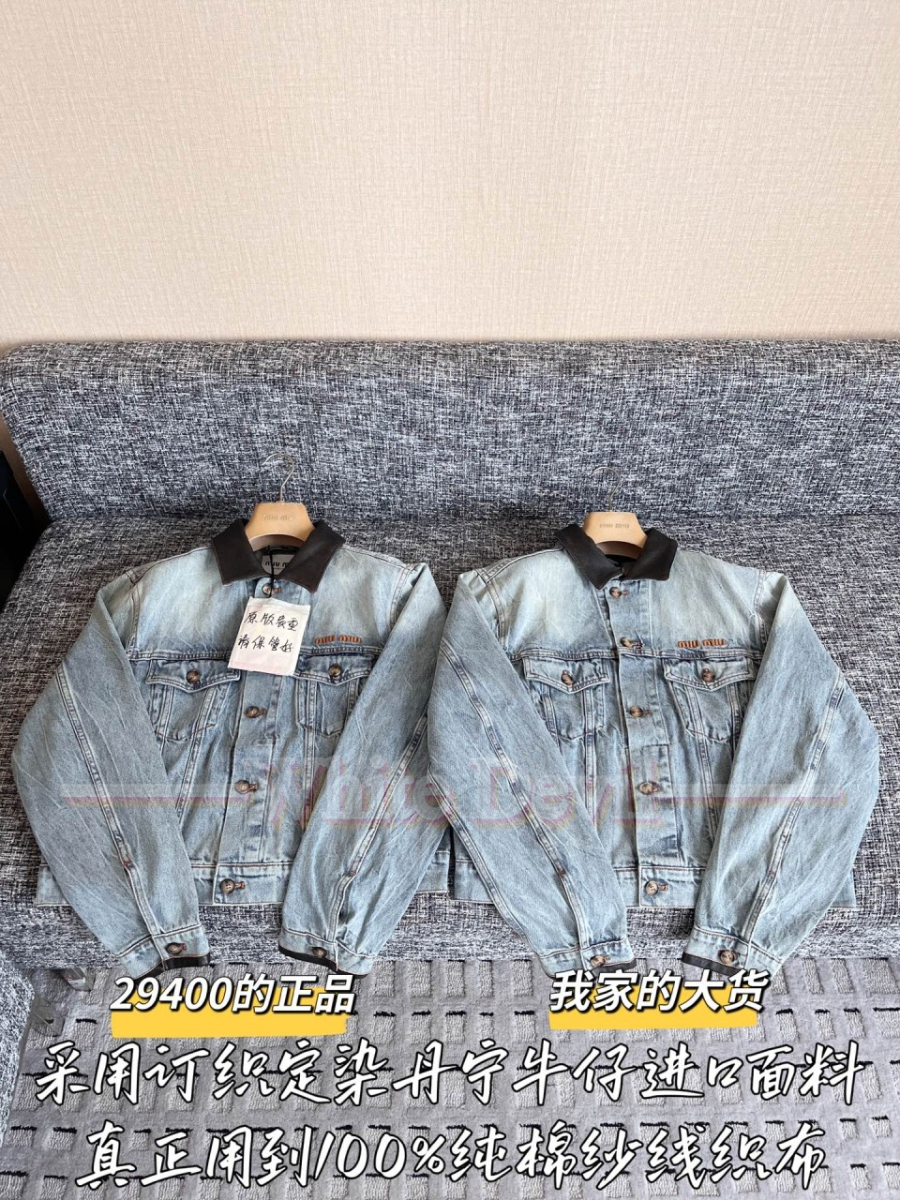 하얀악마 미우 청자켓 (4).jpg