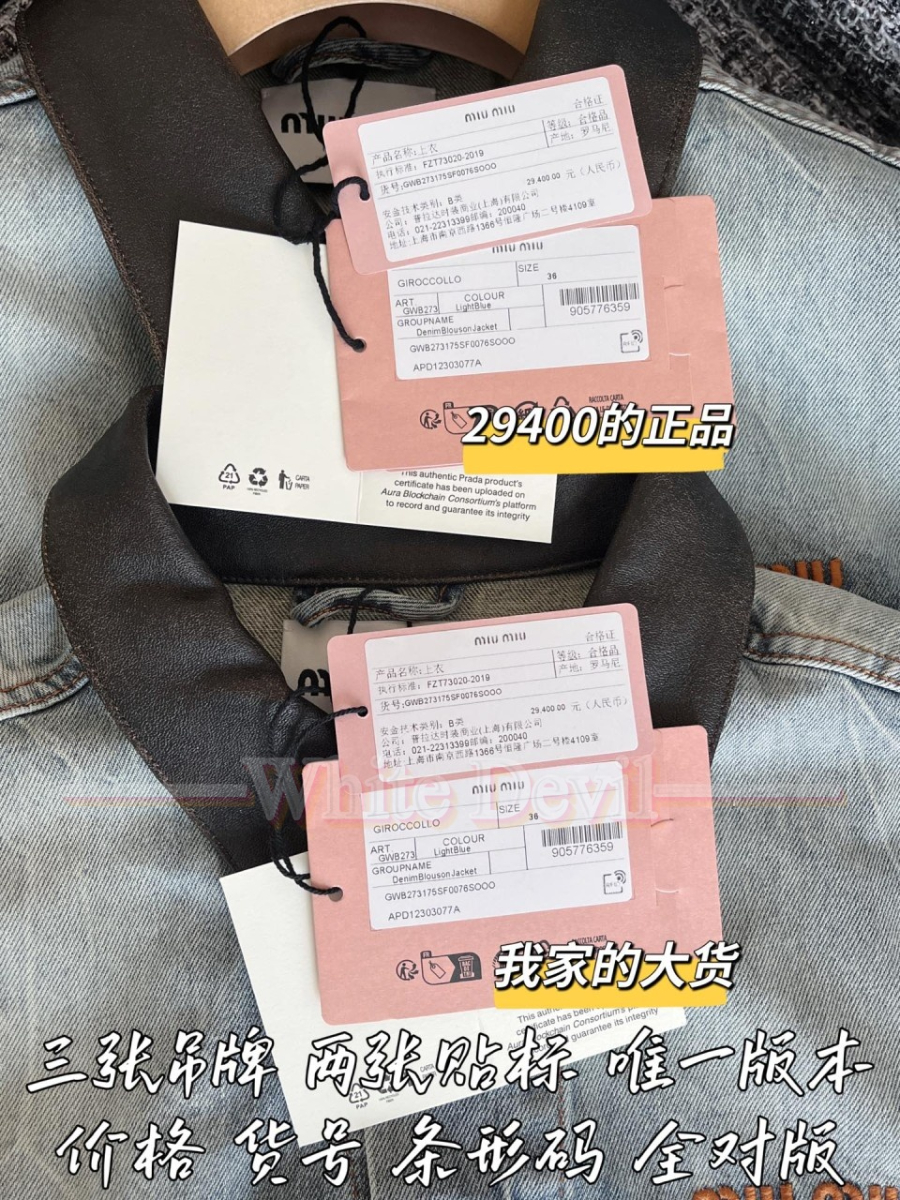 하얀악마 미우 청자켓 (11).jpg