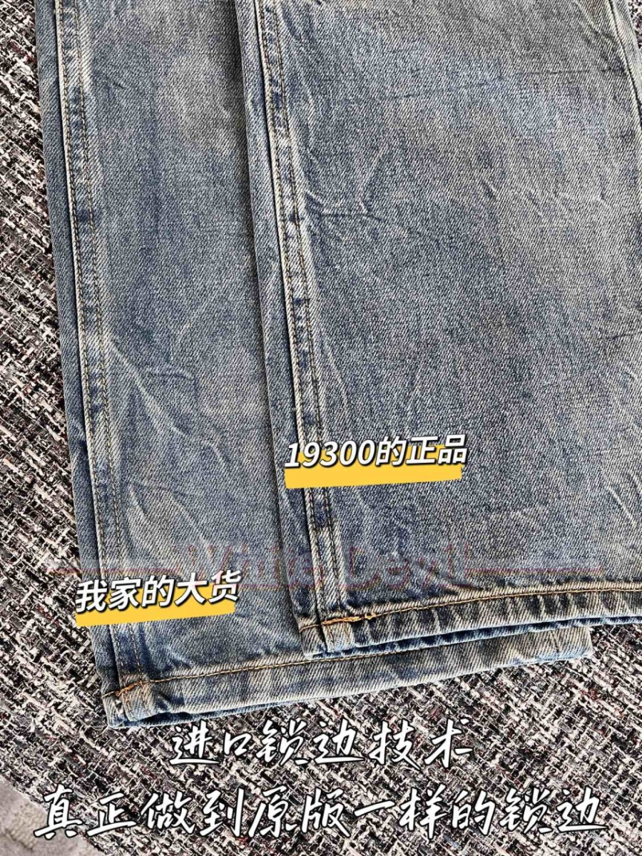 하얀악마 미우 청바지 (8).jpg