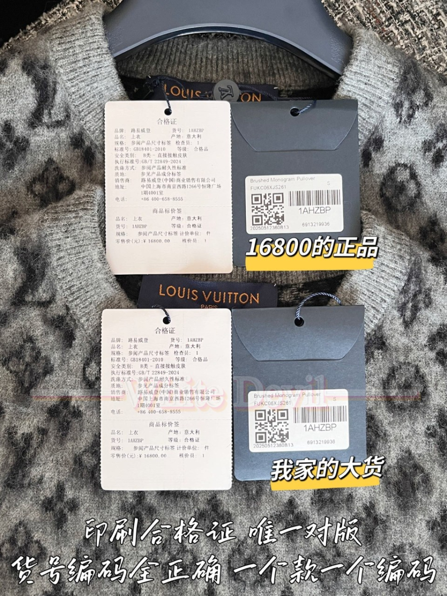 하얀악마 루이 니트 (10).jpg