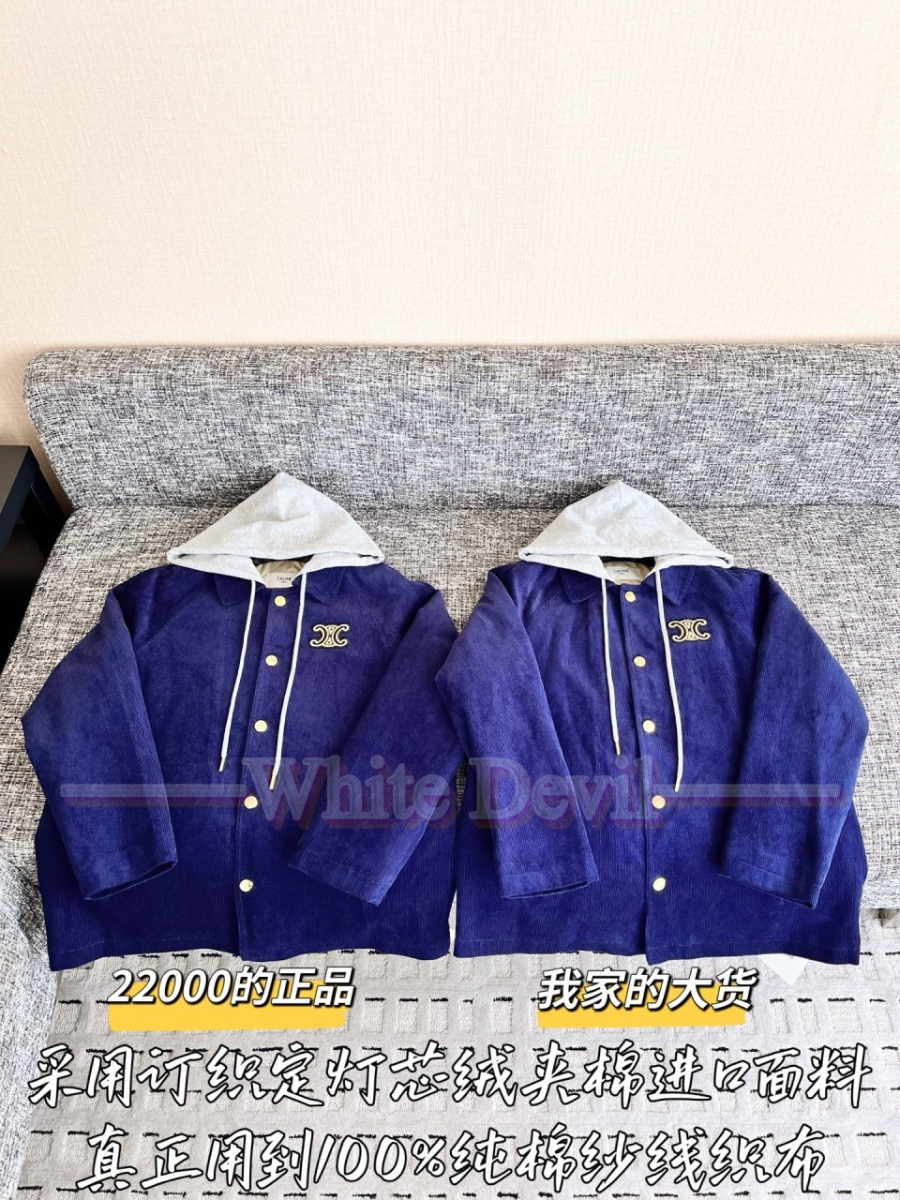 하얀악마 셀린느 자켓 (4).jpg