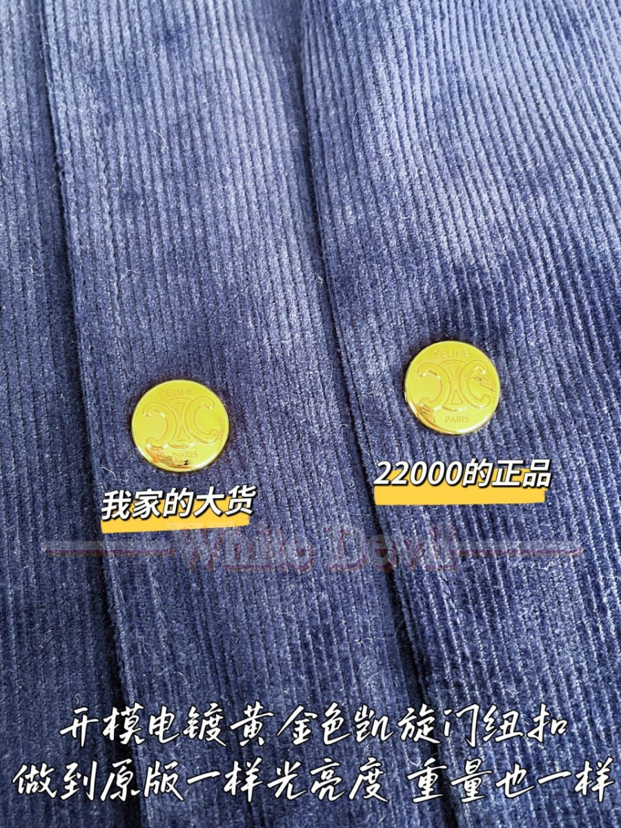 하얀악마 셀린느 자켓 (8).jpg