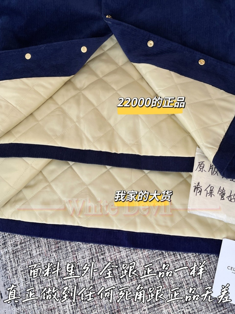 하얀악마 셀린느 자켓 (9).jpg