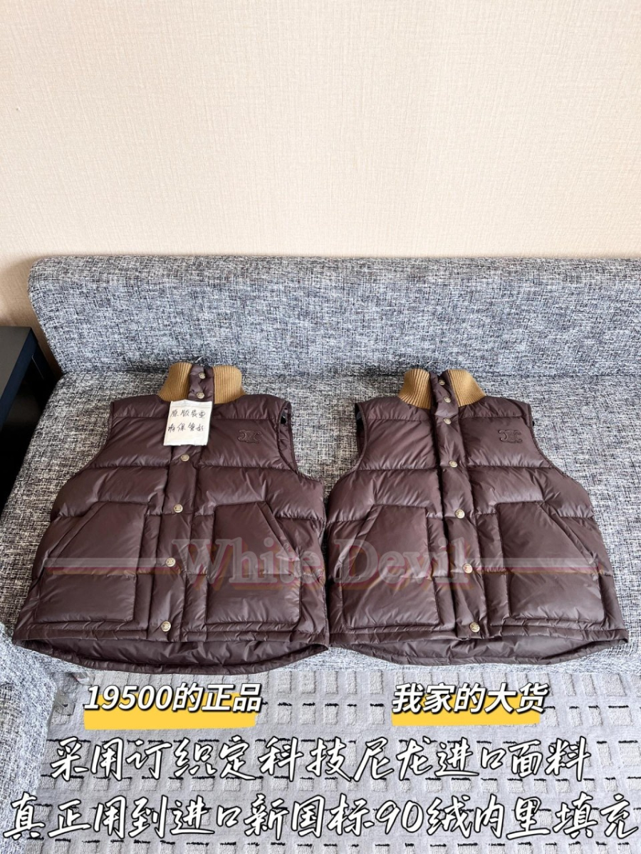 하얀악마 셀린느 조끼 (4).jpg