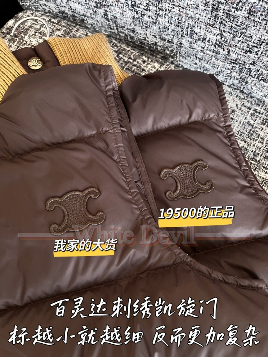 하얀악마 셀린느 조끼 (9).jpg