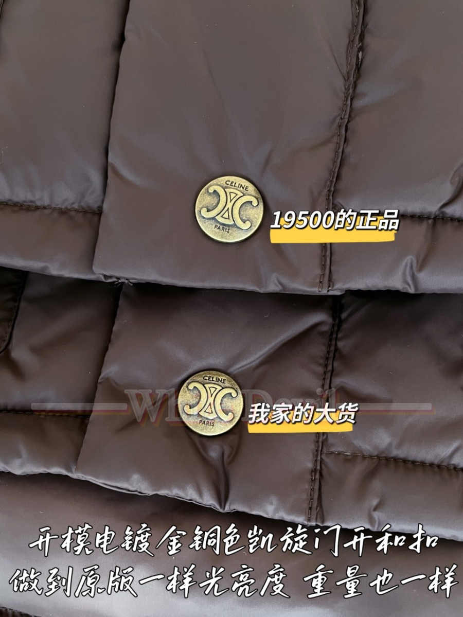 하얀악마 셀린느 조끼 (10).jpg