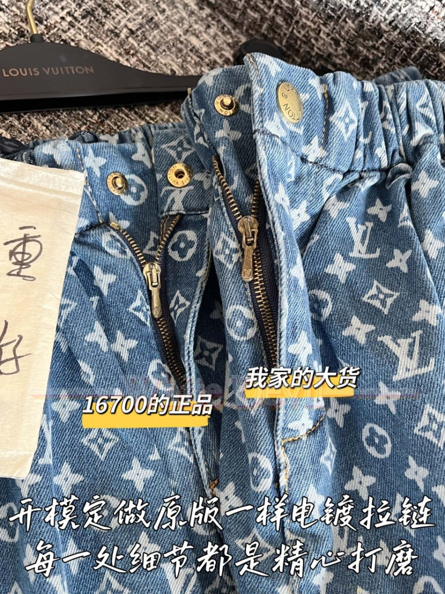 하얀악마 루이 청바지 (7).jpg