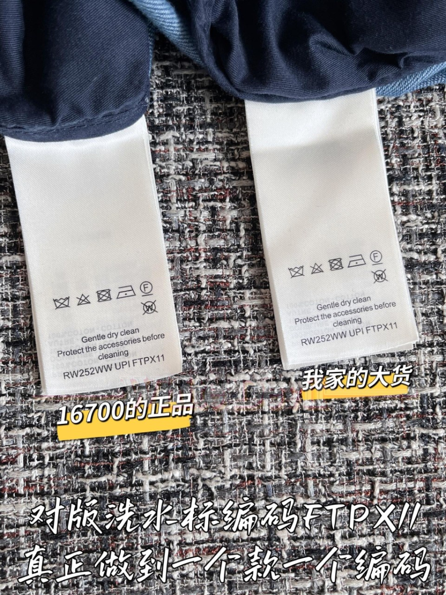 하얀악마 루이 청바지 (10).jpg