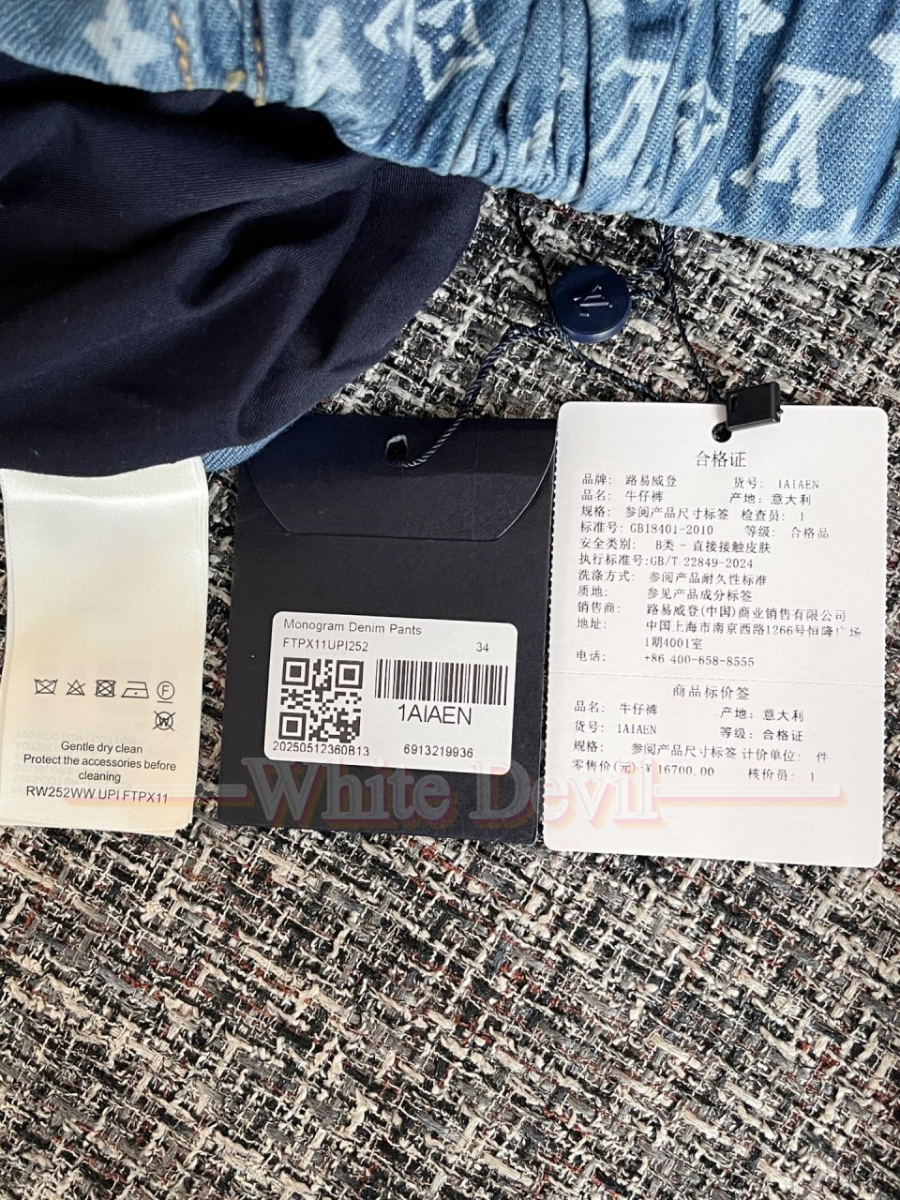 하얀악마 루이 청바지 (19).jpg