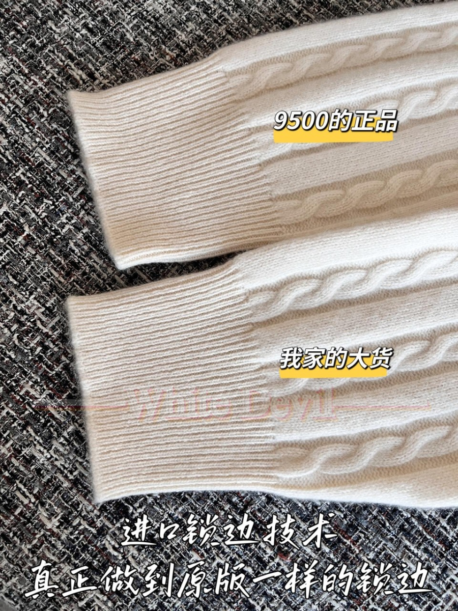 하얀악마 로에베 니트 (7).jpg