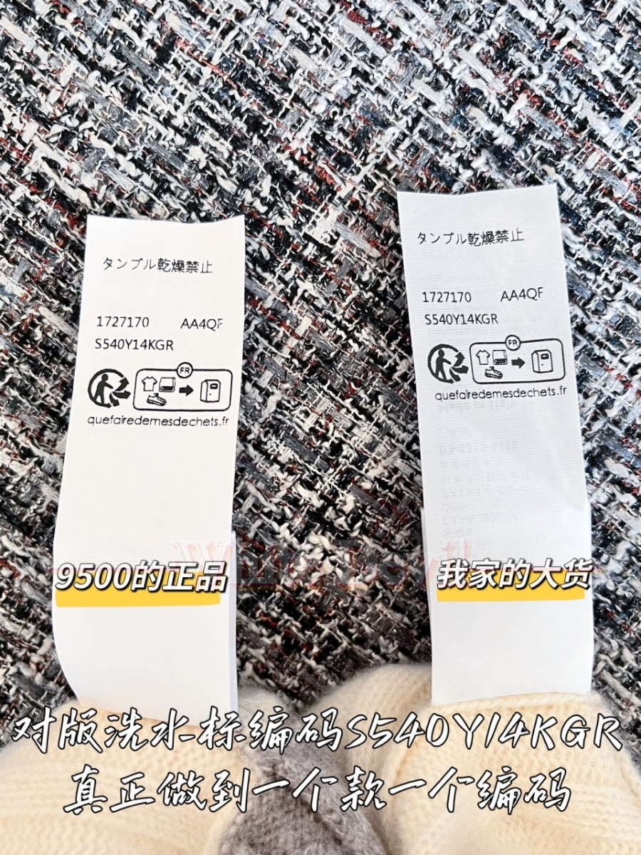 하얀악마 로에베 니트 (9).jpg