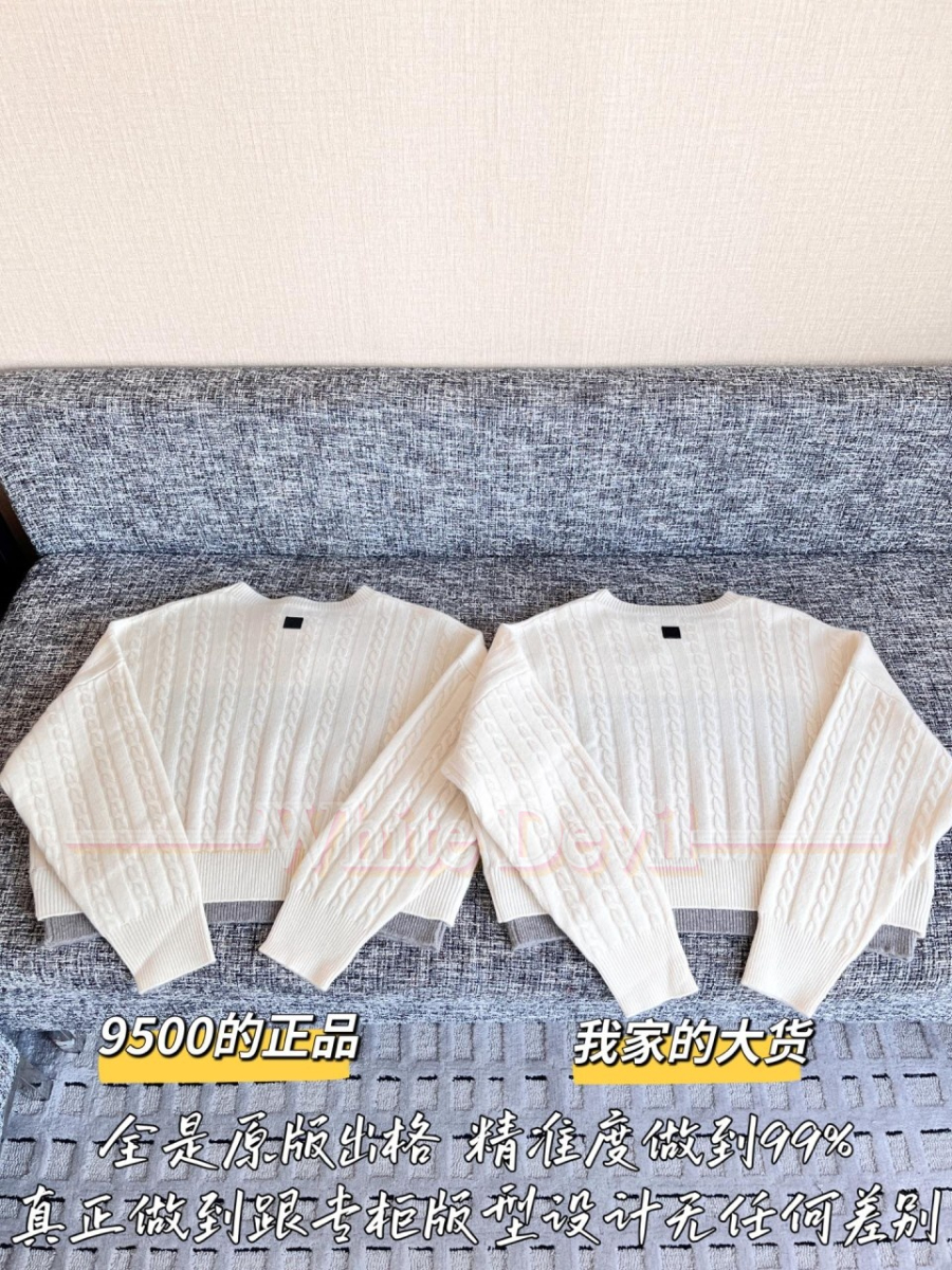 하얀악마 로에베 니트 (11).jpg