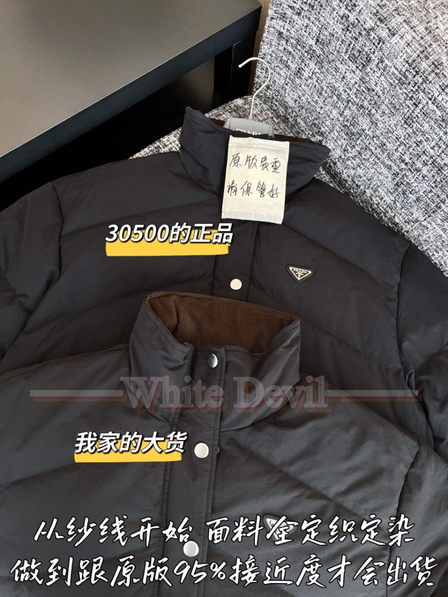 하얀아감 프라다 패딩 (5).jpg