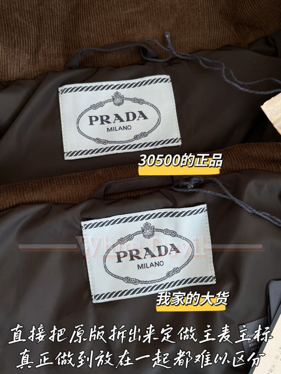 하얀아감 프라다 패딩 (6).jpg