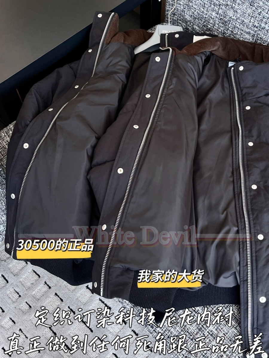 하얀아감 프라다 패딩 (9).jpg