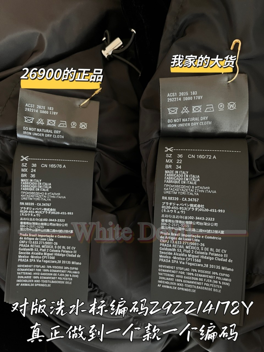 하얀악마 프라다 패딩 (10).jpg