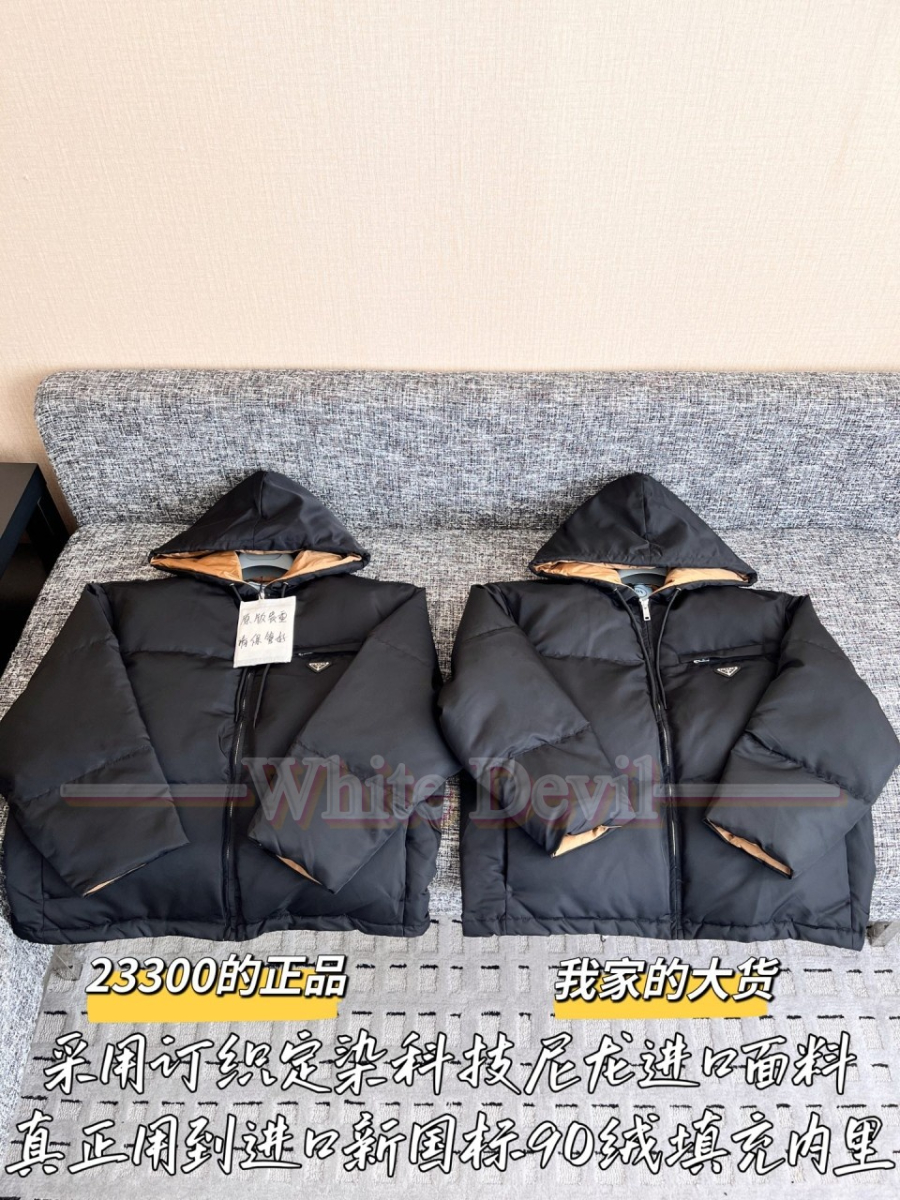 하얀악마 프라다 패딩 (4).jpg