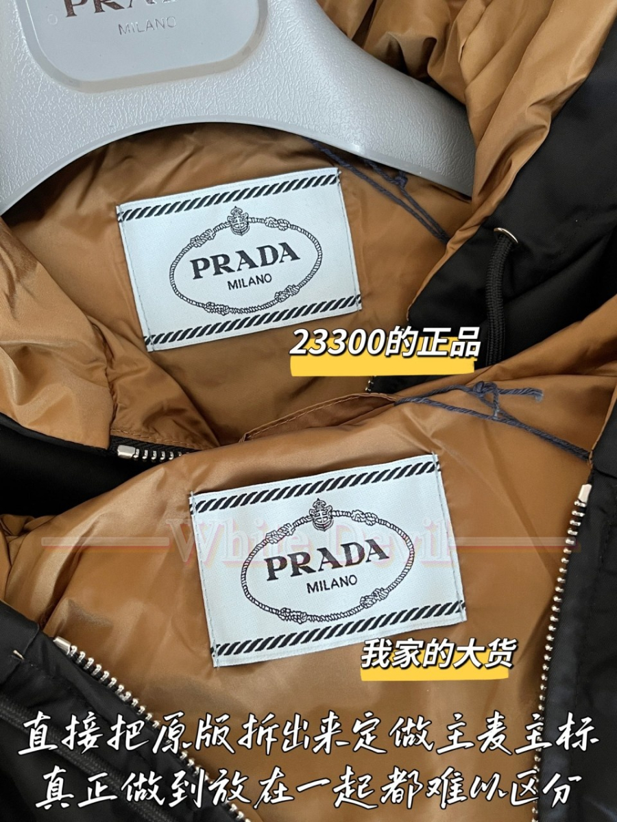하얀악마 프라다 패딩 (7).jpg