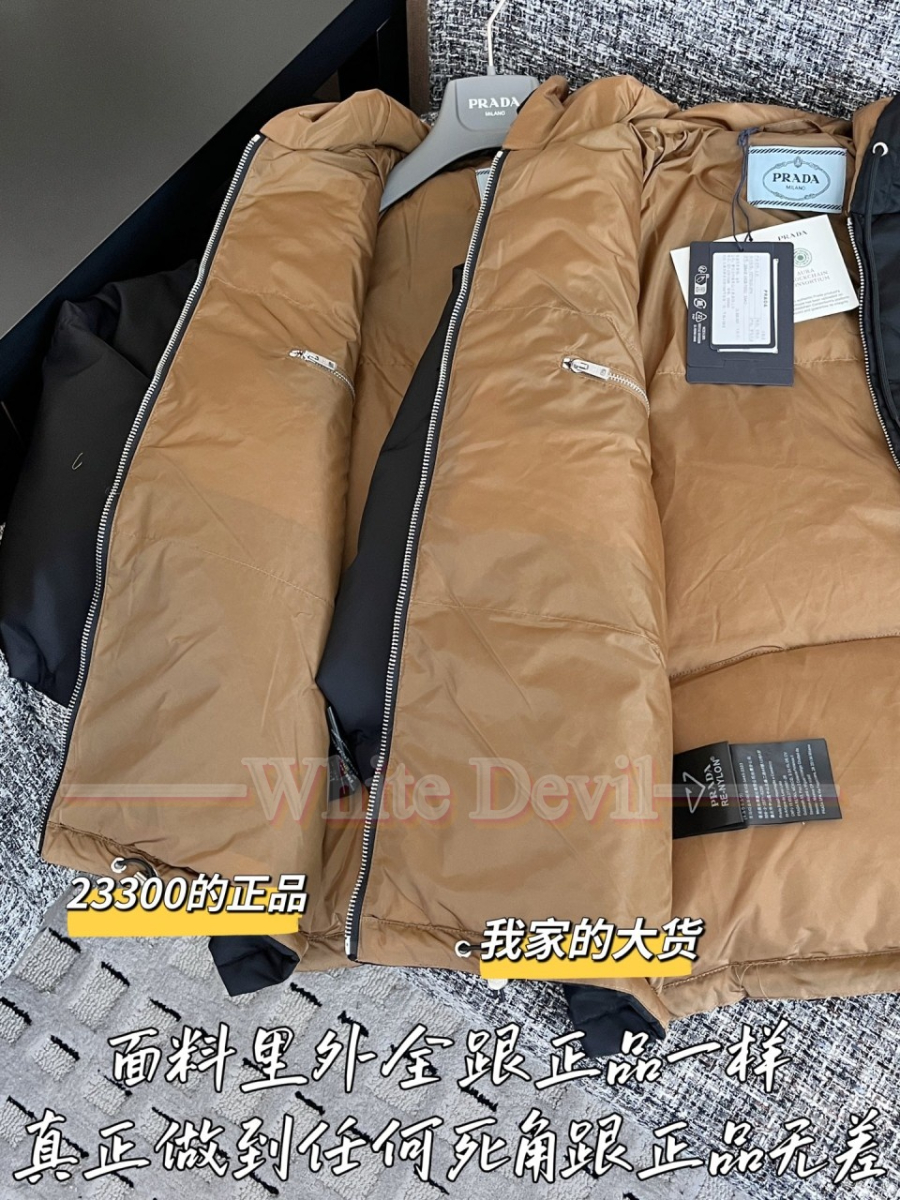 하얀악마 프라다 패딩 (10).jpg