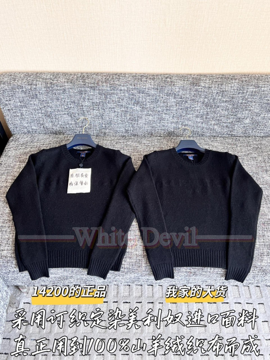 하얀악마 루이비통 니트 (4).jpg