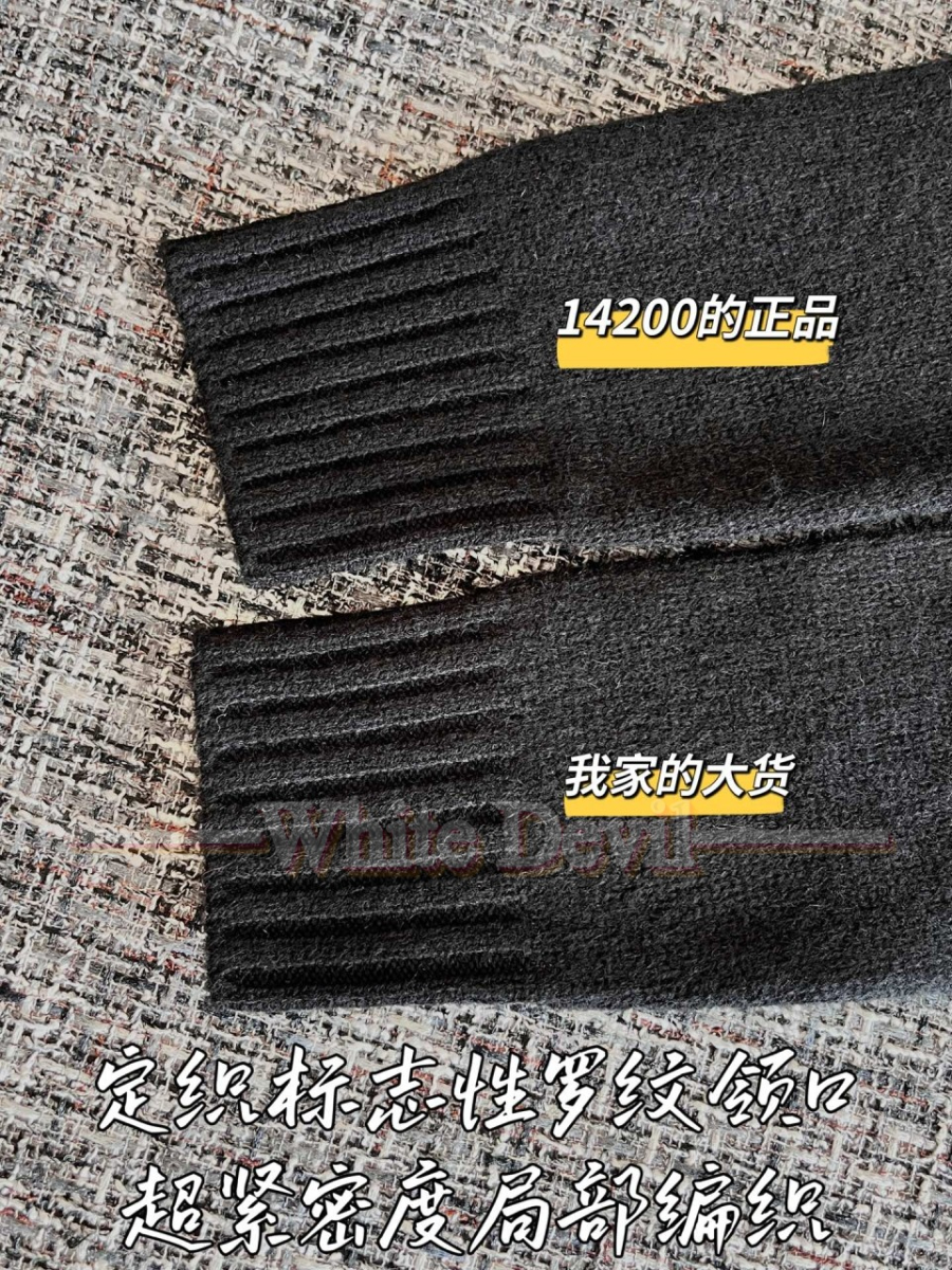 하얀악마 루이비통 니트 (8).jpg