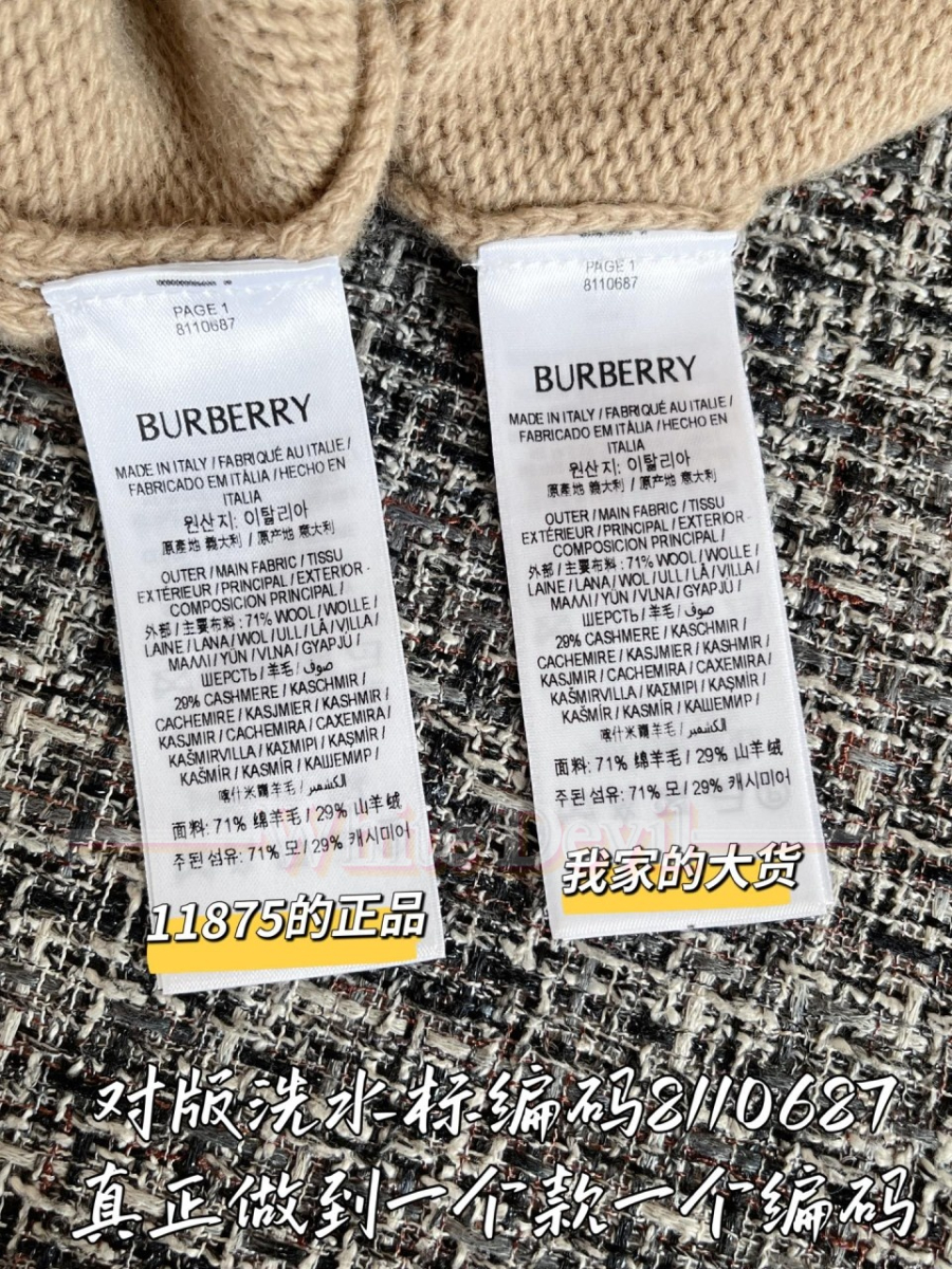 하얀악마 버버리 집업 (10).jpg