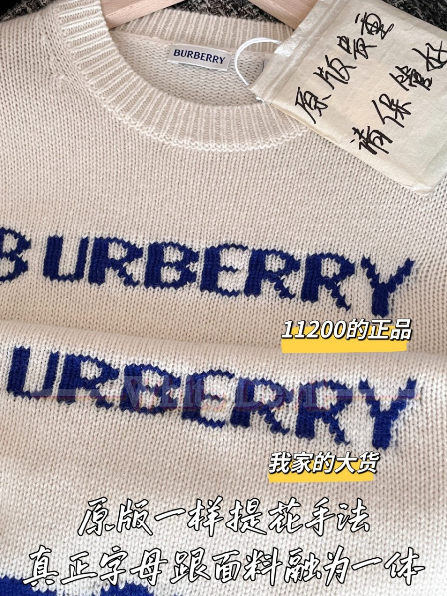 하얀악마 버버리 니트 (6).jpg