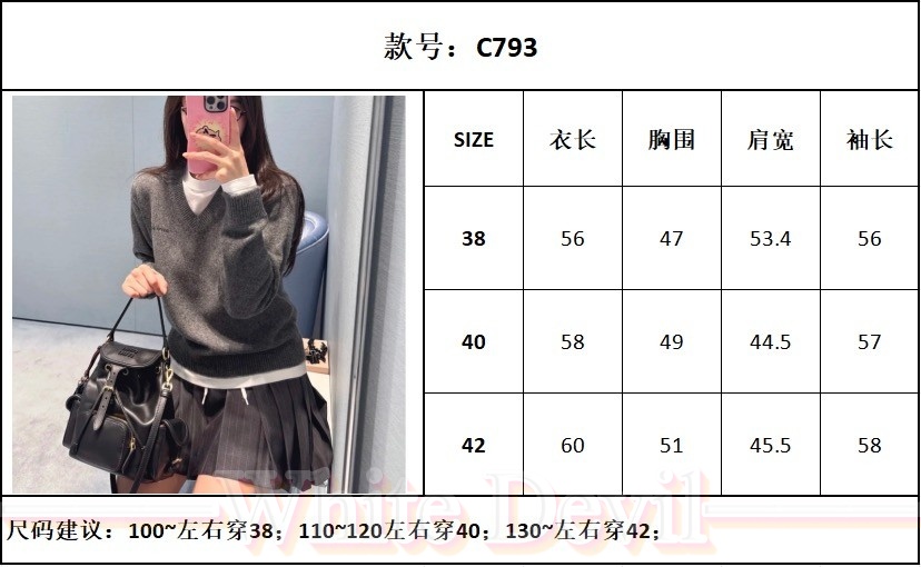 하얀악마 미우 니트 (3).jpg