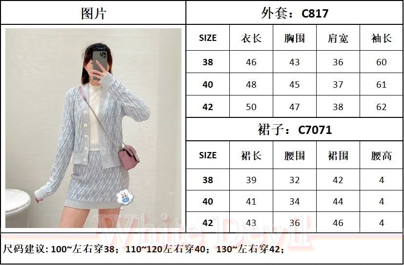 하얀악마 펜디 투피스 (3).jpg