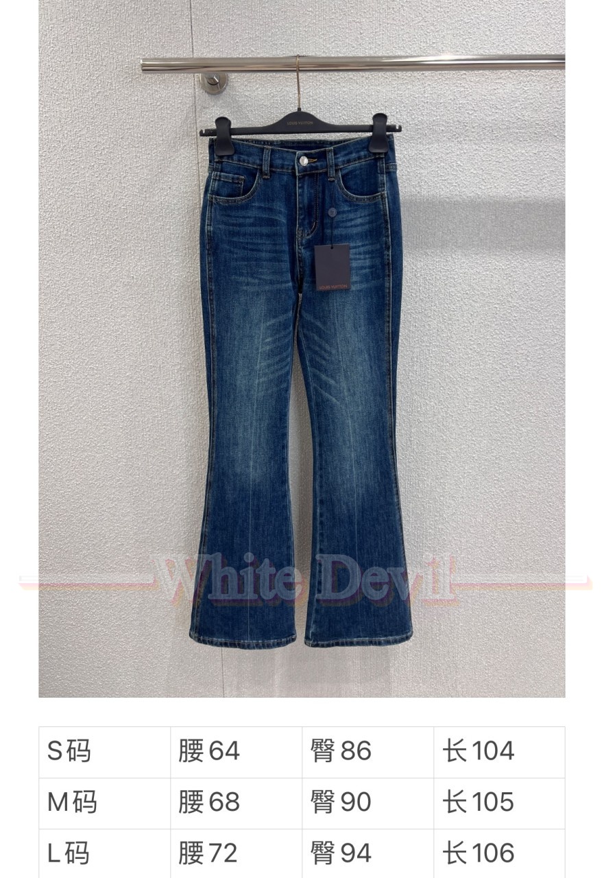 하얀악마 루이비통 청바지 (3).jpg