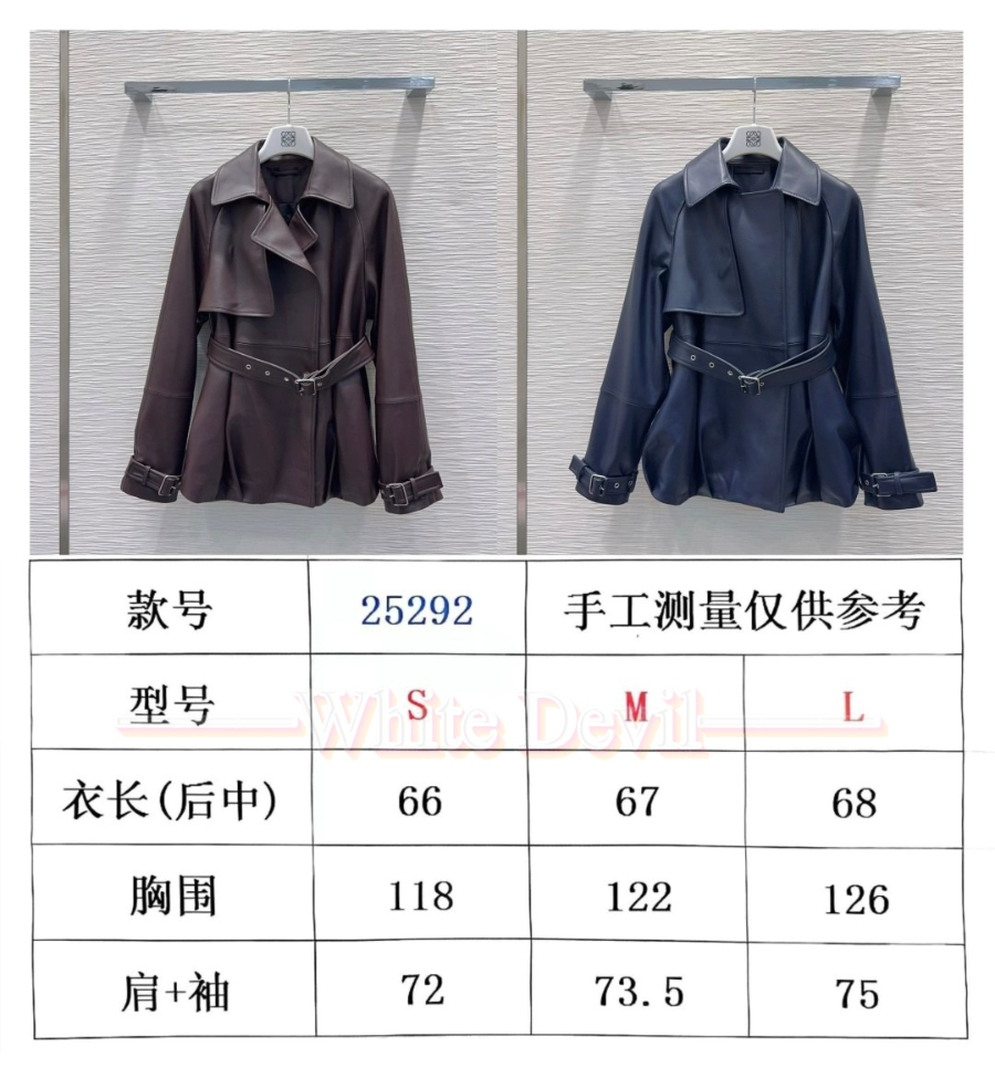 하얀악마 로에베 자켓 (3).jpg