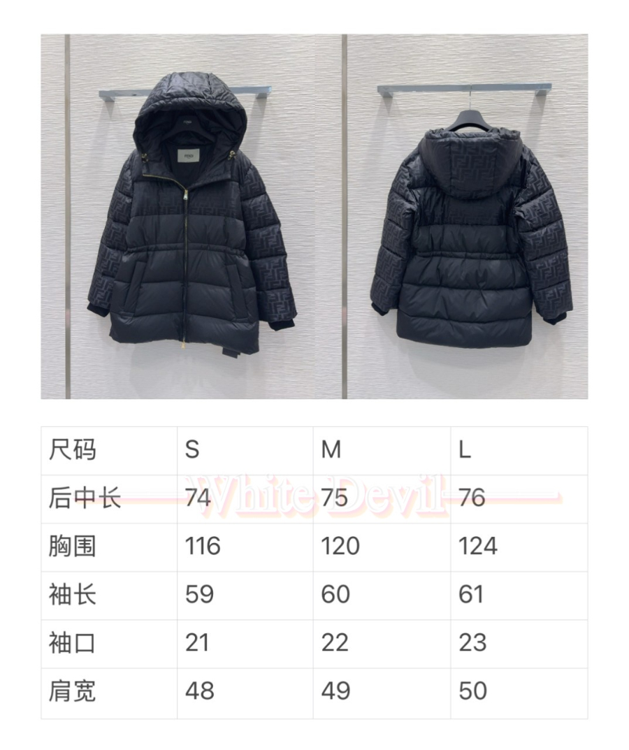 하얀악마 펜디 패딩 (3).jpg