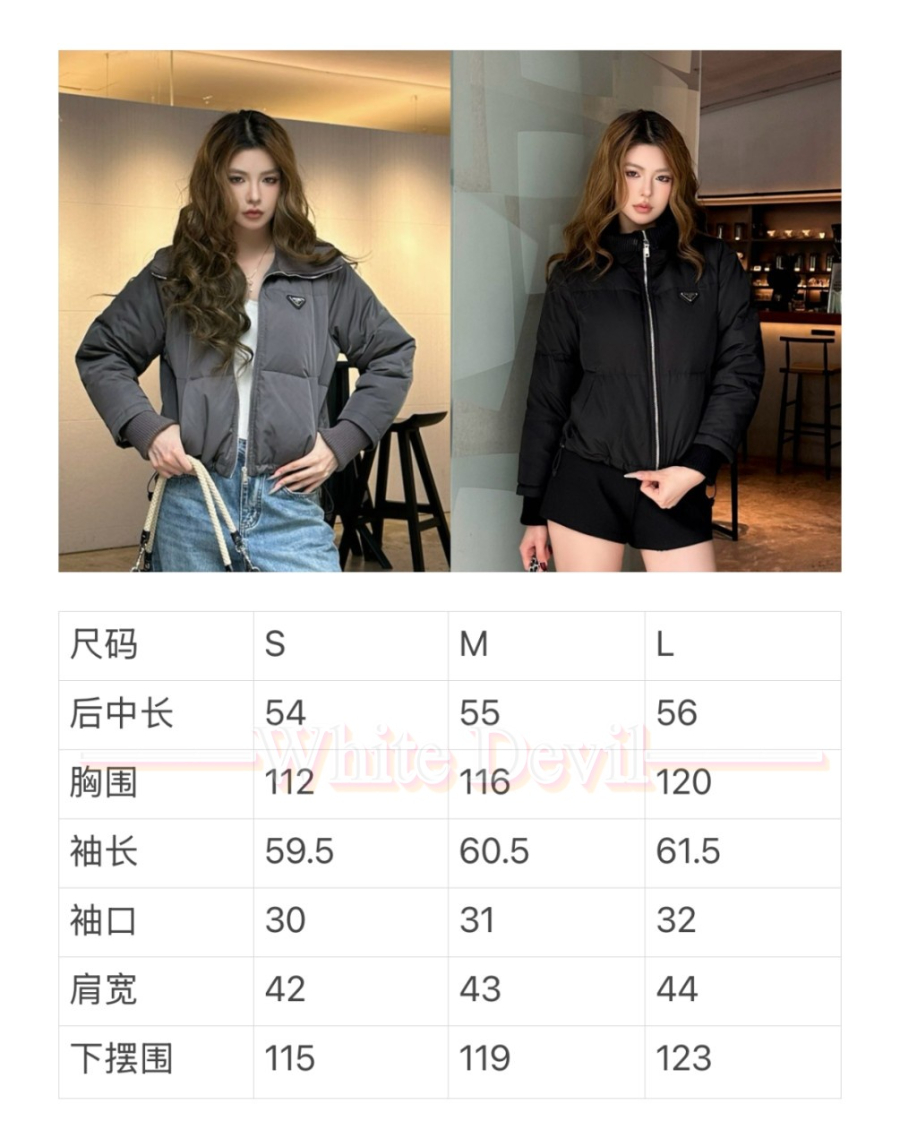 하얀악마 프라다 패딩 (3).jpg