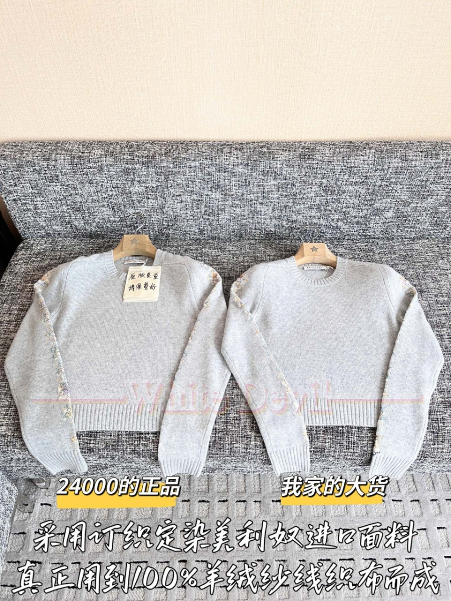 하얀악마 디올 니트 (4).jpg