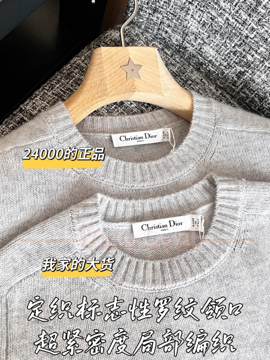 하얀악마 디올 니트 (5).jpg