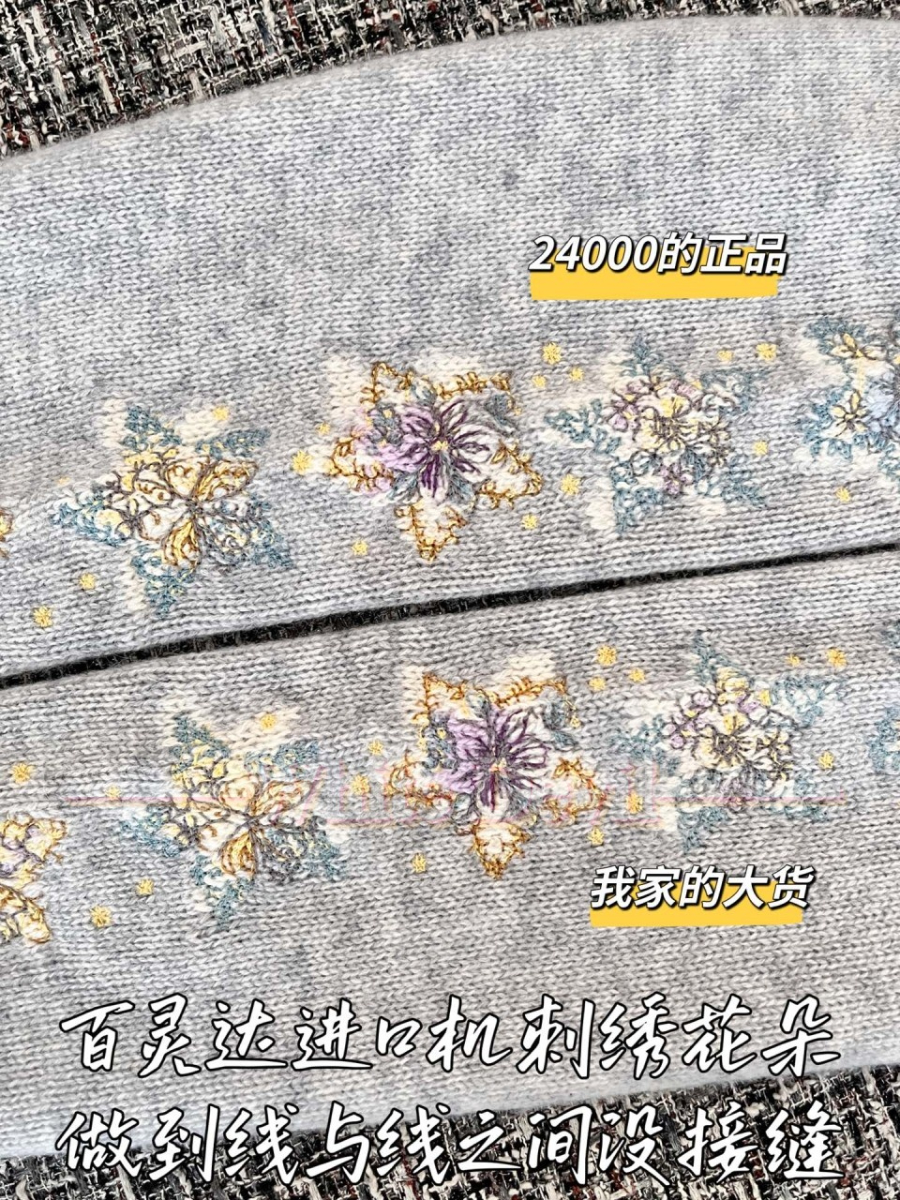 하얀악마 디올 니트 (6).jpg