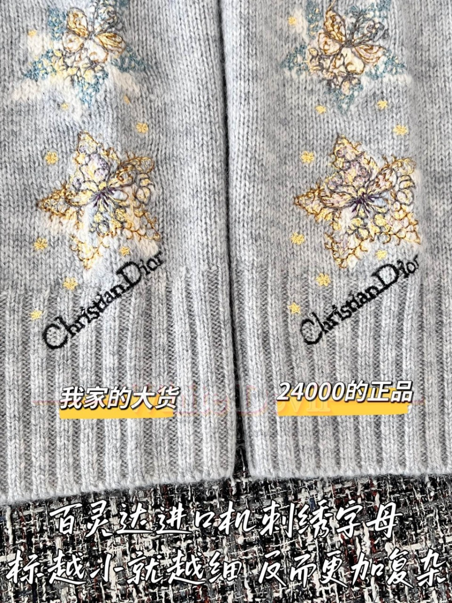 하얀악마 디올 니트 (7).jpg