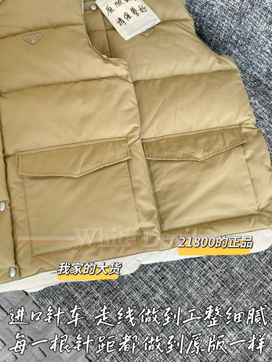 하얀악마 프라다 조끼 (8).jpg