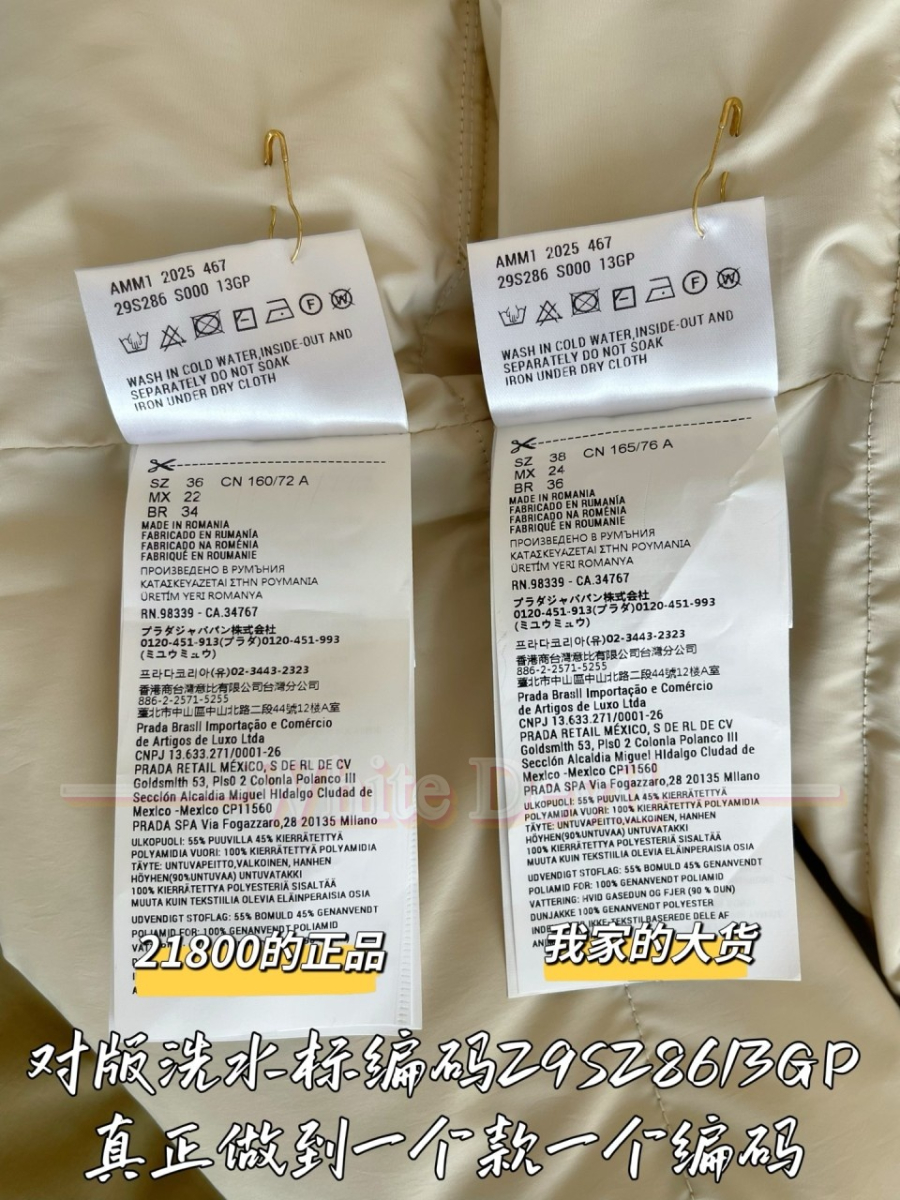 하얀악마 프라다 조끼 (10).jpg