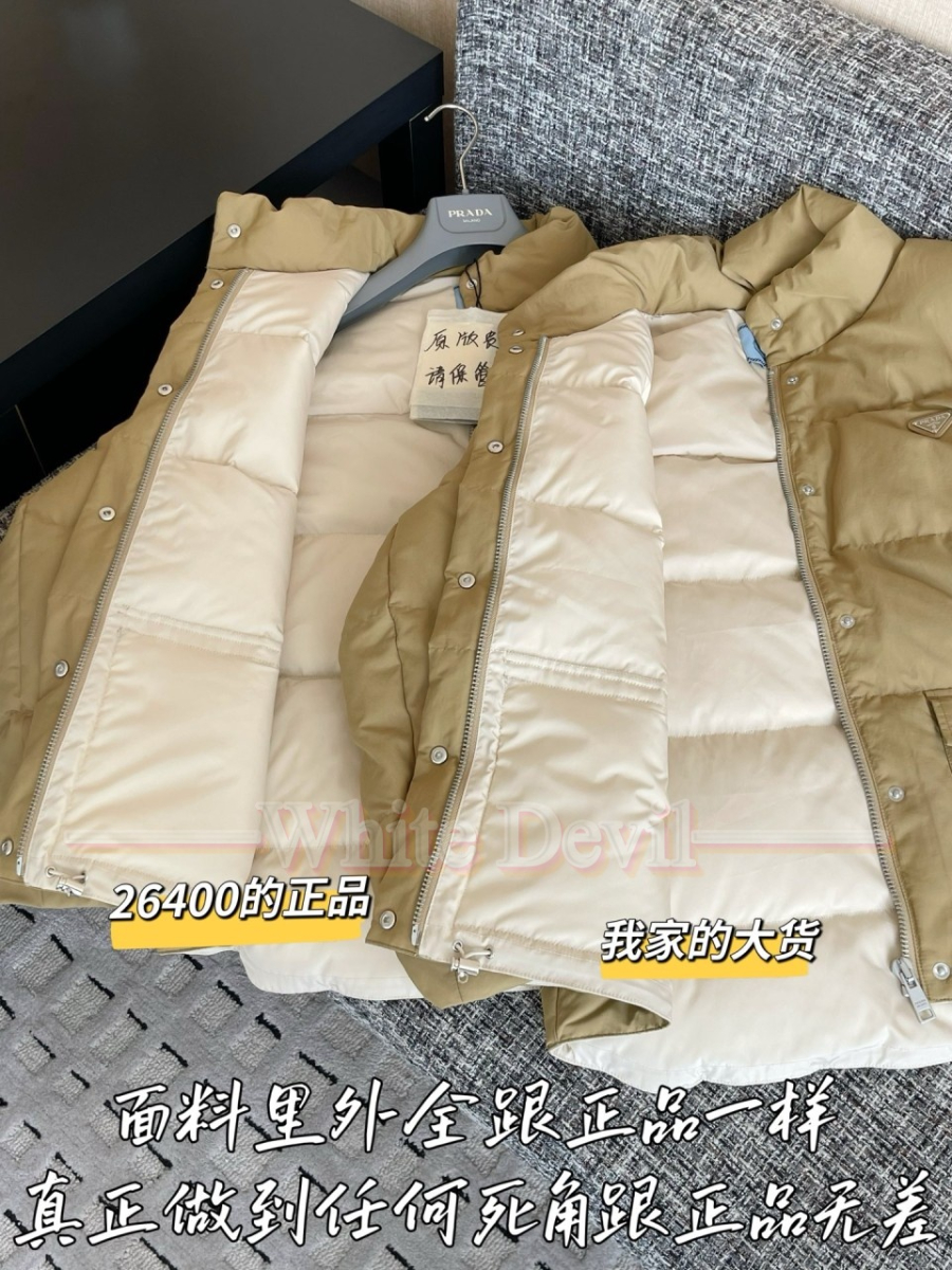 하얀악마 프라다 패딩 (10).jpg