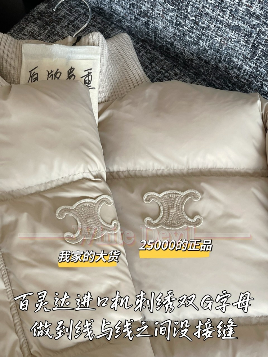 하얀악마 셀린느 패딩 (6).jpg